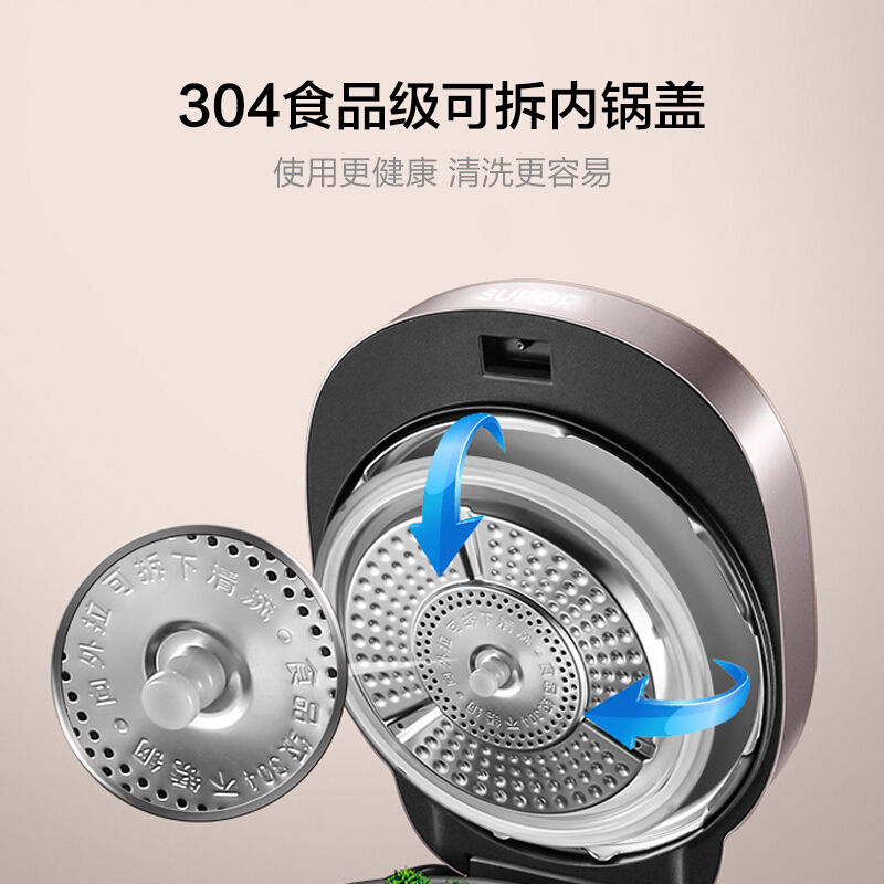 苏泊尔 (SUPOR) SY-50HC36Q 电压力锅(G)