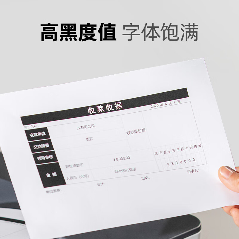 奔图(PANTUM)DL-413原装鼓组件约12000页适用于奔图P3305DN/M7105DN
