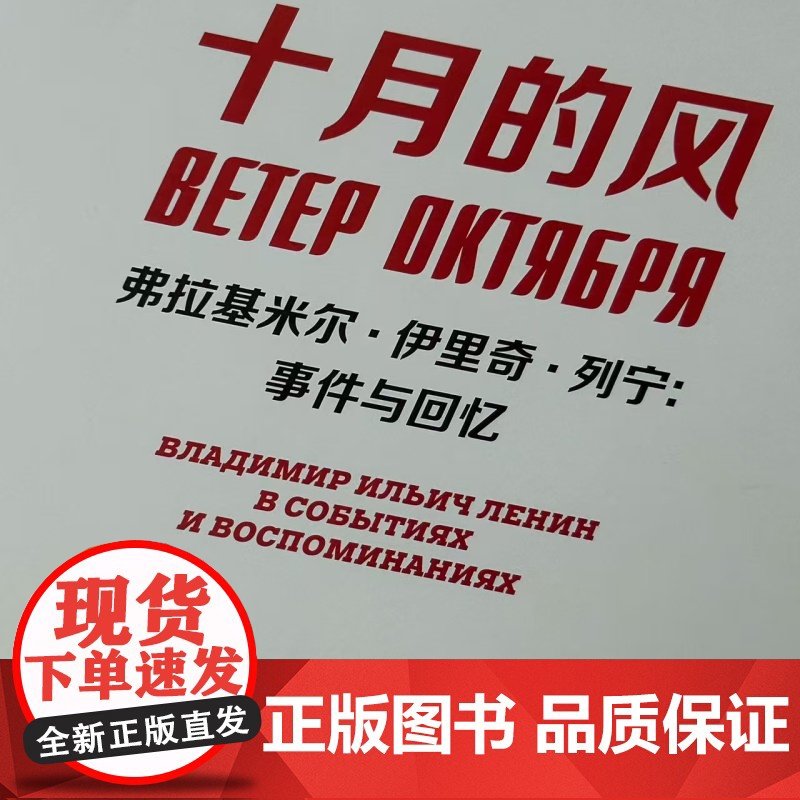 十月的风高清大图