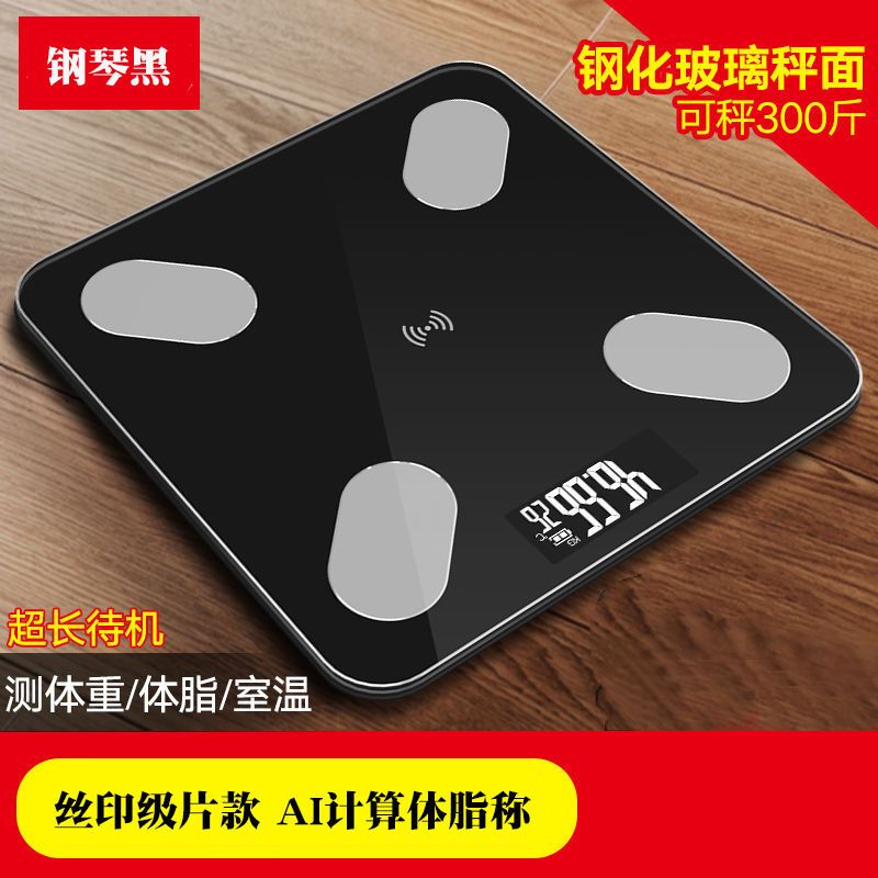 黑色(丝印级片款) 2节7号电池款 HUAWEI HiLink智能蓝牙电子秤体重秤家用人体健康称体脂秤外贸