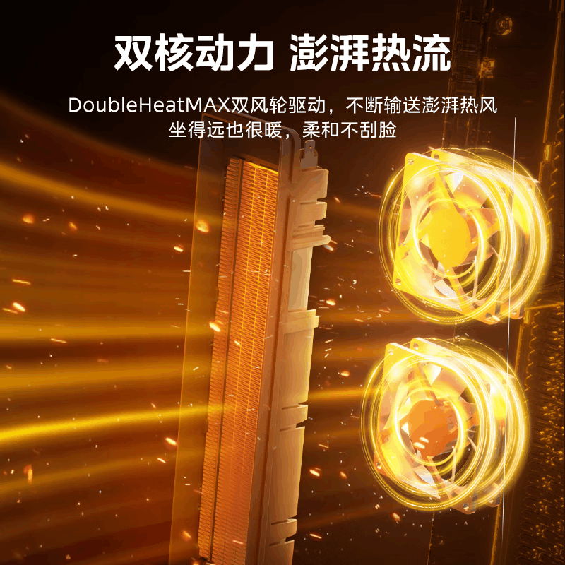 美的(Midea)取暖器立式遥控暖风机石墨烯电暖器暖气片客厅卧室大面积轻音节能速热干衣曜石黑遥控控制HFT20SWK图片