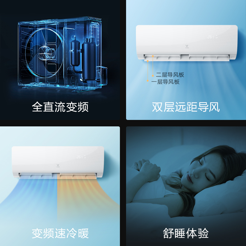 云米空调智能变频冷暖1匹壁挂式挂机节能家用卧室旗舰店Smart新3级KFRd-26GW/Y4PM3-A3