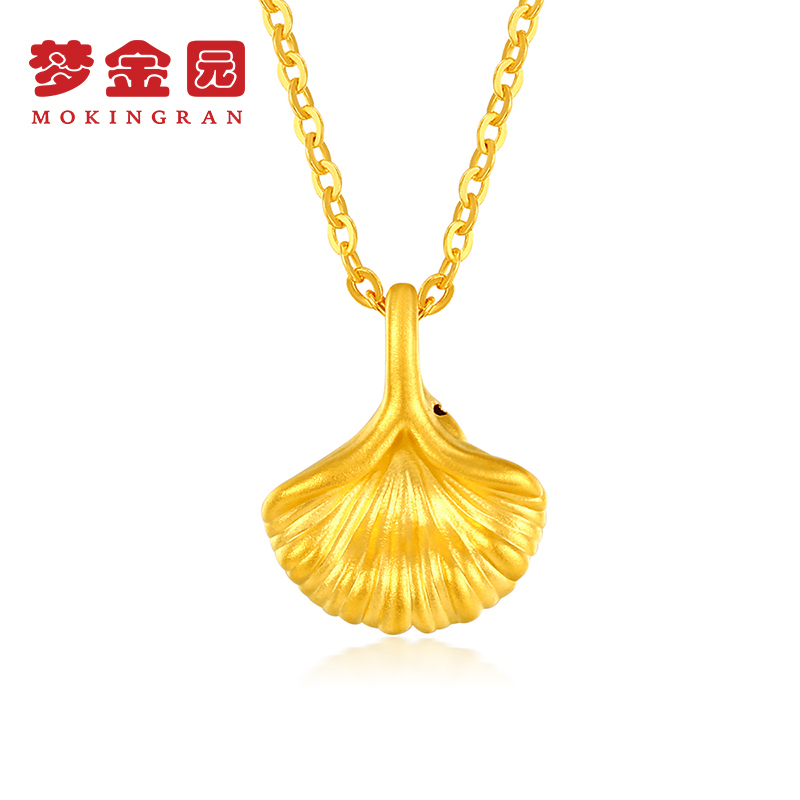 梦金园三生有幸银杏叶黄金吊坠杏叶足金吊坠5D硬金金坠子黄金转运珠女士生日礼物/配银链