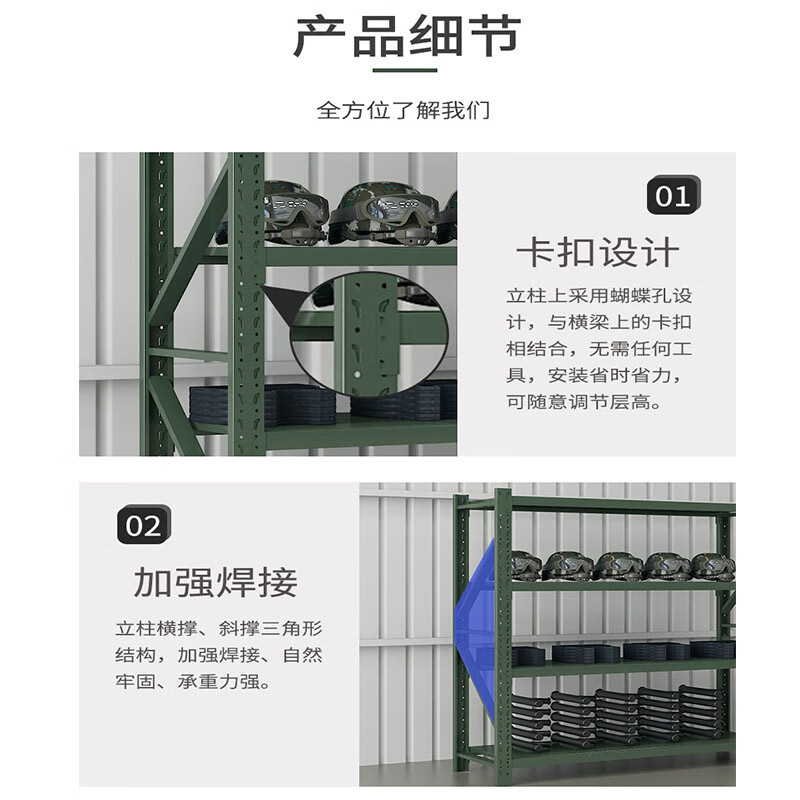 锦北货架仓储仓库置物架超市快递铁架子储藏室军绿色货架主架(150*60*200cm-300KG/层)高清大图