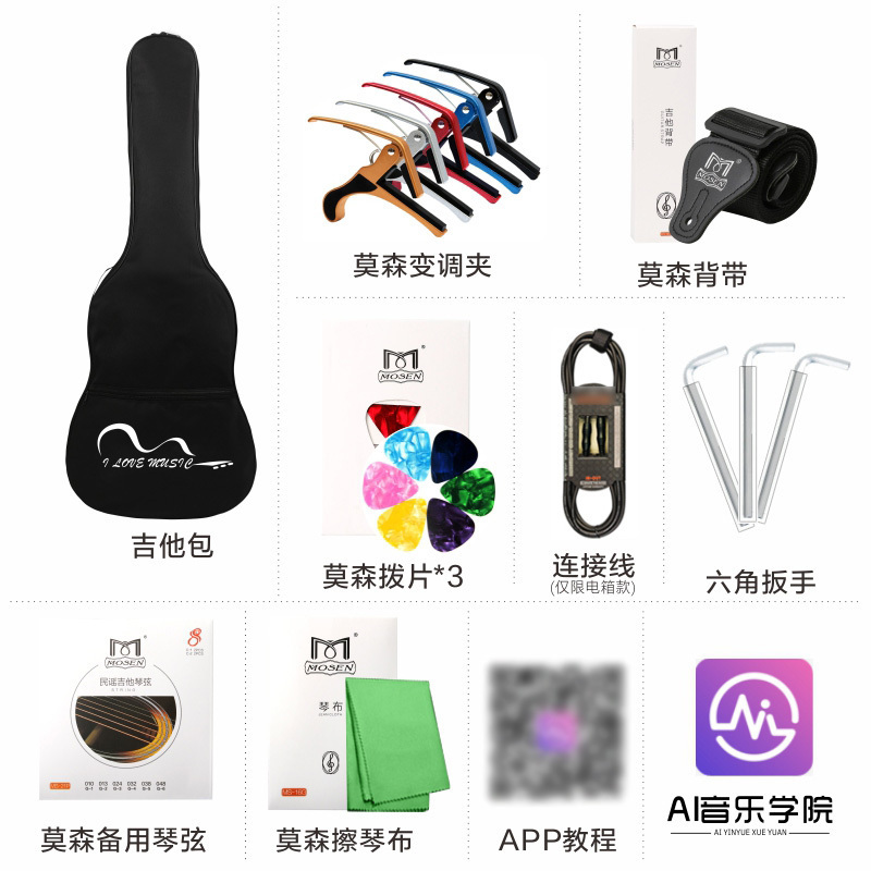 卡马(KEPMA)EDCENM全新款电箱吉他初学者木吉他D捅型 入门吉它jita哑光原木色41英寸