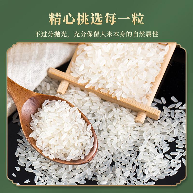 三人行东北大米长粒香米延寿当季新米粳米中国地理标识1kg粳米2斤