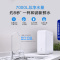 沁园(QINYUAN)小白鲸S600净水器 家用厨房直饮RO反渗透 600G无桶大通量纯水机KRL3916