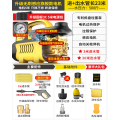 洗车机神器高压水枪大功率220v家用便携式洗地刷车强力清洗机水泵 超高强压✅Pro-D【感应无刷铜芯大电机】【高清压力表】23