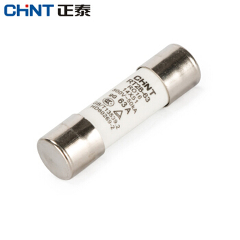 熔断器 正泰 63A