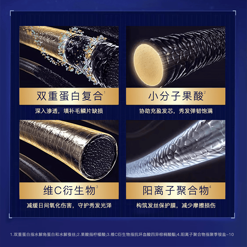 卡蓓诺 日本进口 无硅油 舒缓洗发水350ml 改善头痒 敏感头皮洗发露男女高清大图