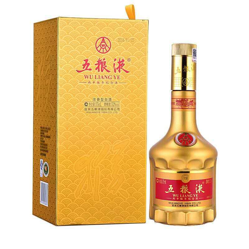 新品未開栓 【未開封/古酒】 中国名酒 白酒 WULIANGYE 五粮液