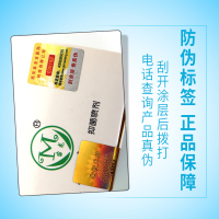苗龙鼻舒通抑菌喷剂 鼻腔喷剂 A+B瓶喷剂 鼻腔抑菌护理鼻不通正品