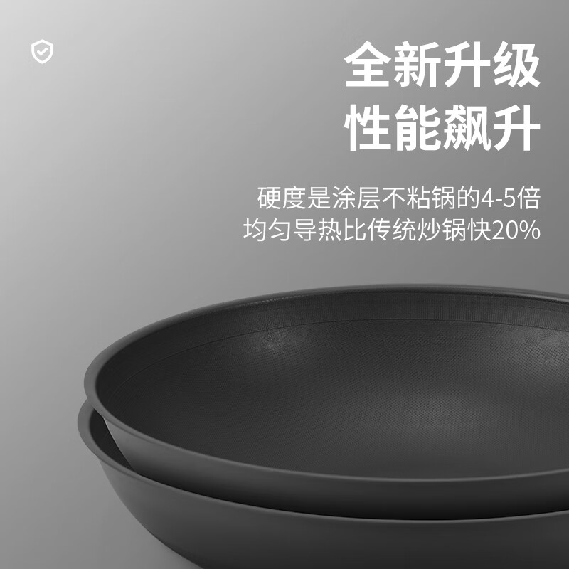 十八子作 不易生锈大口锅 大师艺有钛炒锅 32cm HM-208-32高清大图