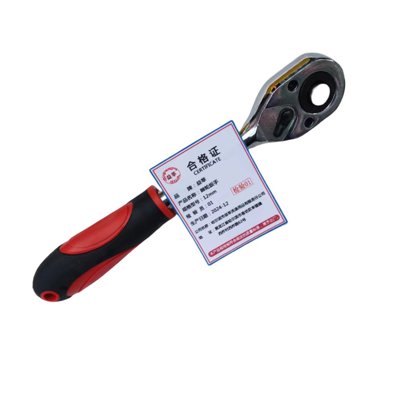 益莘 棘轮扳手 12mm 把高清大图