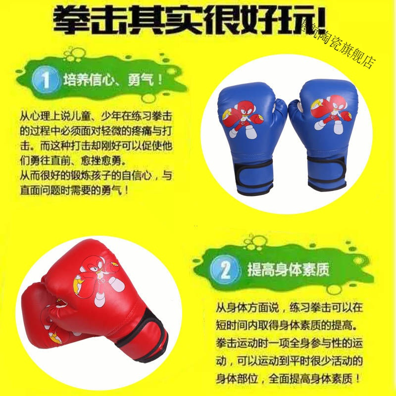 3-13岁儿童拳击手套青少年沙袋训练成人泰拳 拳套