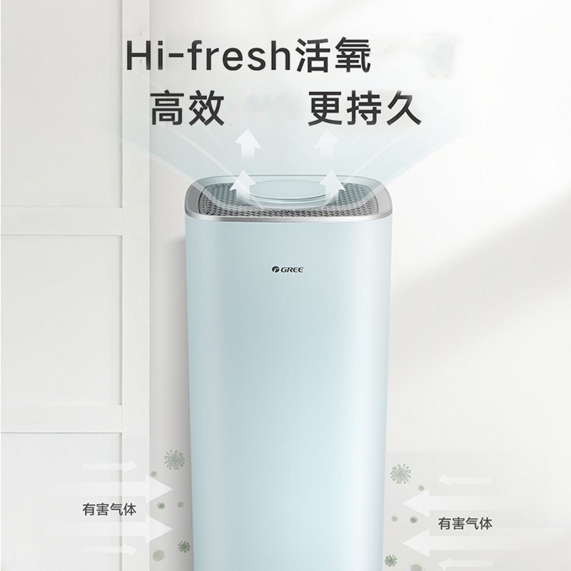 格力(GREE)KJ520G-A01空气净化器 智能数显 家用 办公室除细菌 除PM2.5 低音 智能wifi控制高清大图