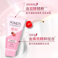 旁氏(POND'S)洗面奶 粉润莹泽150g*2支 烟酰胺洁面乳男女去角质