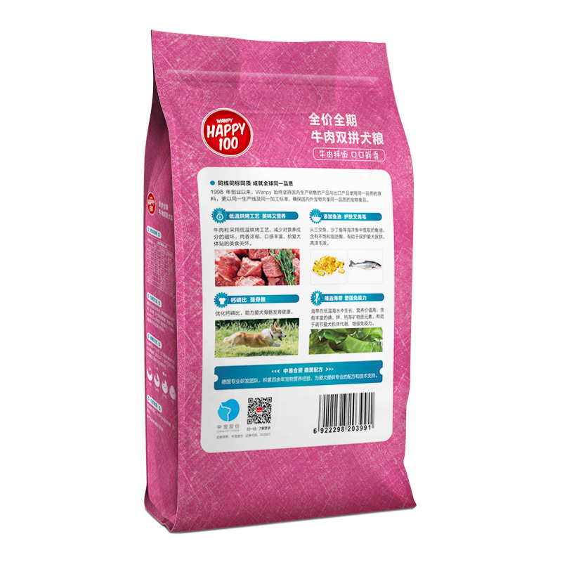 wanpy顽皮猫粮鸡肉三文鱼冻干双拼粮全价全期全猫种通用1.5kg