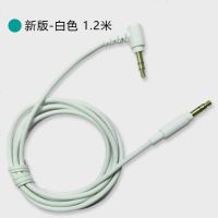 适用SONY索尼MDR-1ADAC耳机线XB950BT手机音箱连接线1ABT音频线H7