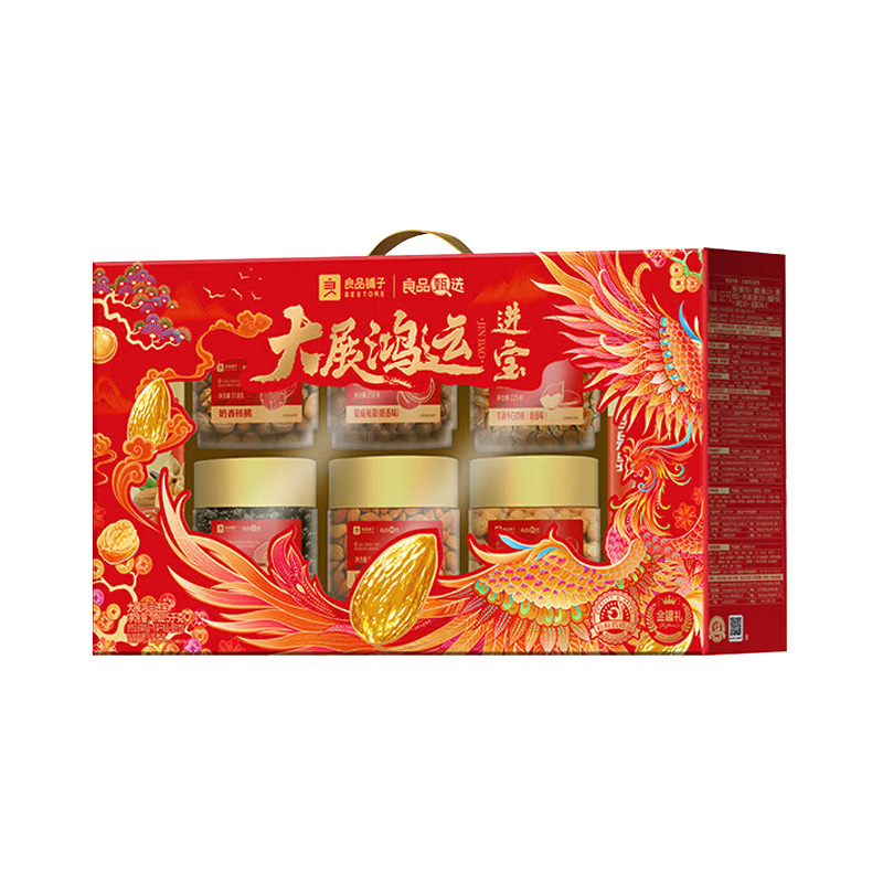 良品铺子综合零食礼盒休闲零食臻选多样美味大展鸿运进宝1625g