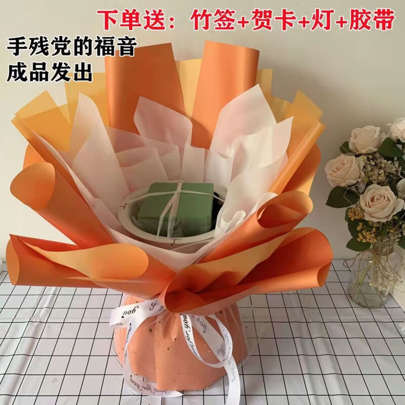 维诺亚花束半成品免包装DIY花束外壳情人节创意生日礼物手工花束零食烟高清大图