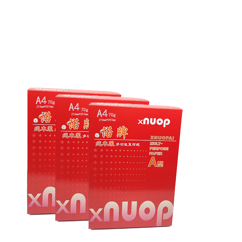 鑫诺牌A4 70g高级复印纸 8包/箱 500张/包 4000张/箱高清大图