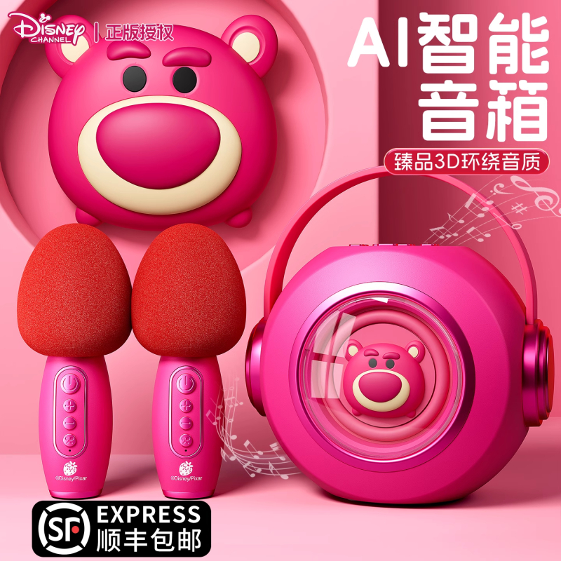 生日礼物女孩子儿童小女童3到6岁5以上12的4麦克风话筒音响10玩具