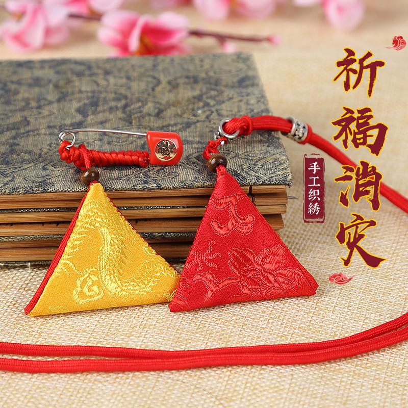 美帮汇手工三角袋福袋平安宝宝装胎毛随身锦囊袋高清大图
