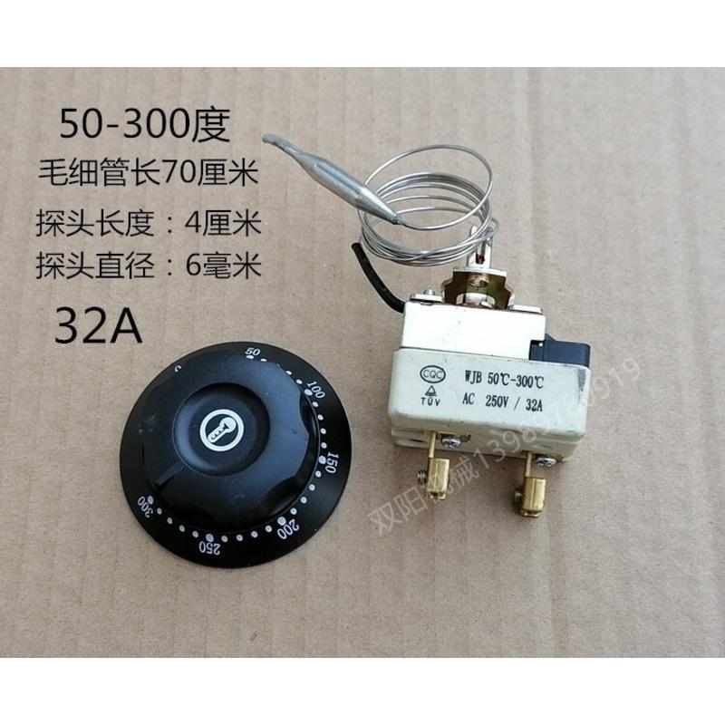 炉温控开关油炸锅配件控温表300度温控器热狗机电饼铛香肠机>800_800