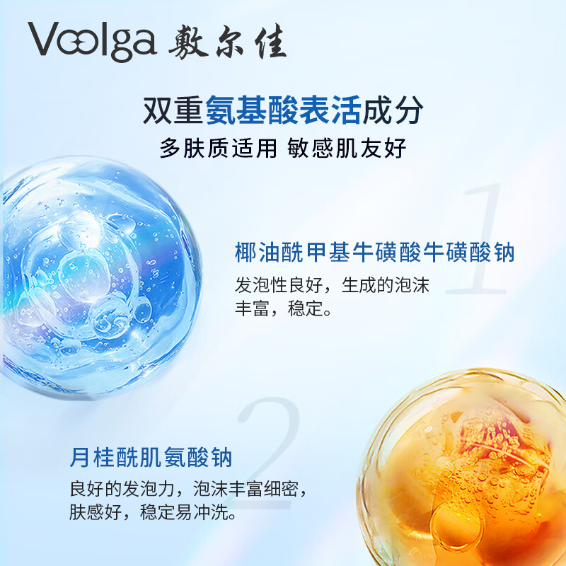 敷尔佳绵润洁颜泡泡150ml 1支高清大图