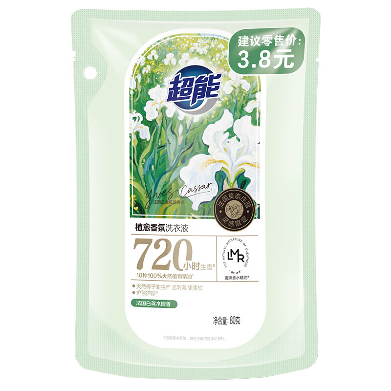 超能 植愈香氛洗衣液 旅行装 80g*3袋高清大图