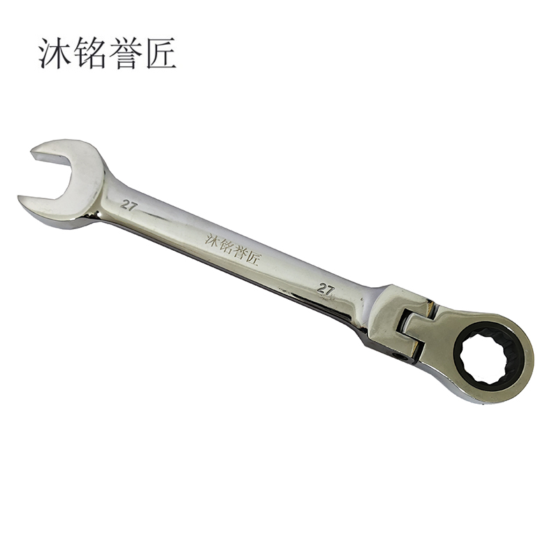 沐铭誉匠 活头两用棘轮扳手 把高清大图