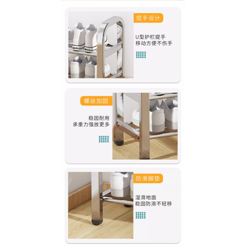 宜掌柜 不锈钢鞋架 五层 个高清大图
