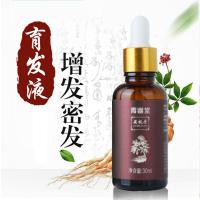 青幽堂防脱育发液安牧丹妙正大发师防脱增发密发防掉发护理液清女