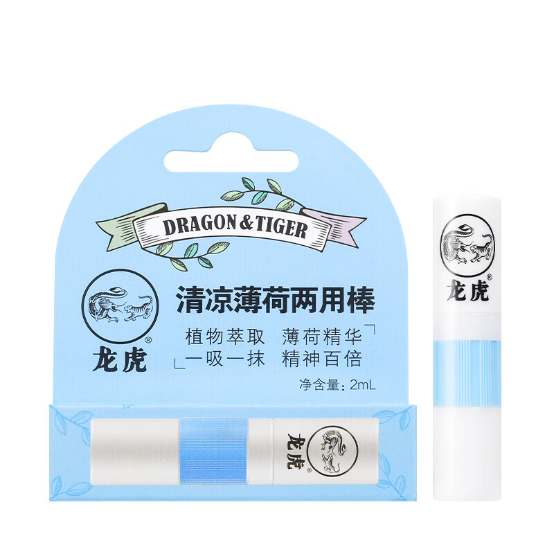 龙虎清凉8件套HG-LH2511(255ml+140g)高清大图