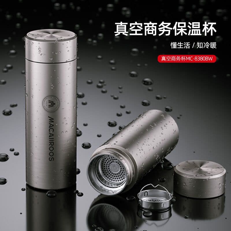 迈卡罗(MACAIIROOS)MC-8380BW真空商务杯304不锈钢保温水杯茶水分离图片