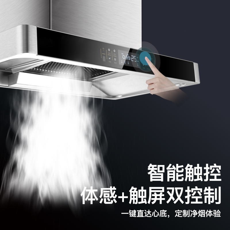 欢呼好太太 烟灶热套装大功率CXW-200-M+A118+TR02(液化气)欧式抽油烟机燃气灶热水器套餐烟灶热三件套高清大图