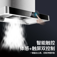 欢呼好太太 烟灶热套装大功率CXW-200-M+A118+TR02(液化气)欧式抽油烟机燃气灶热水器套餐烟灶热三件套