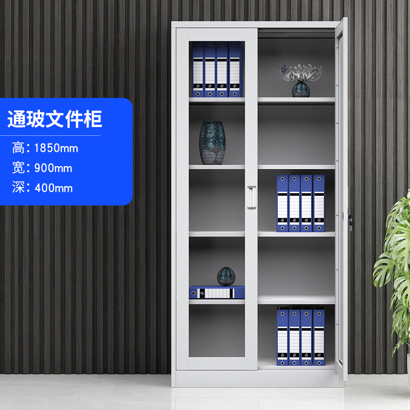 永格办公室钢制文件柜铁皮柜带锁玻璃档案资料财务凭证员工储物柜