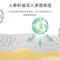 科靓Techbeauty人参籽油护足霜 滋润防冻干裂手足霜皮裂膏手脚后跟干裂防裂膏手足脚底开裂 足部护理用品