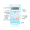 晨光计算器82MS按感清晰宽面防误键函数型蓝色ADG98770B
