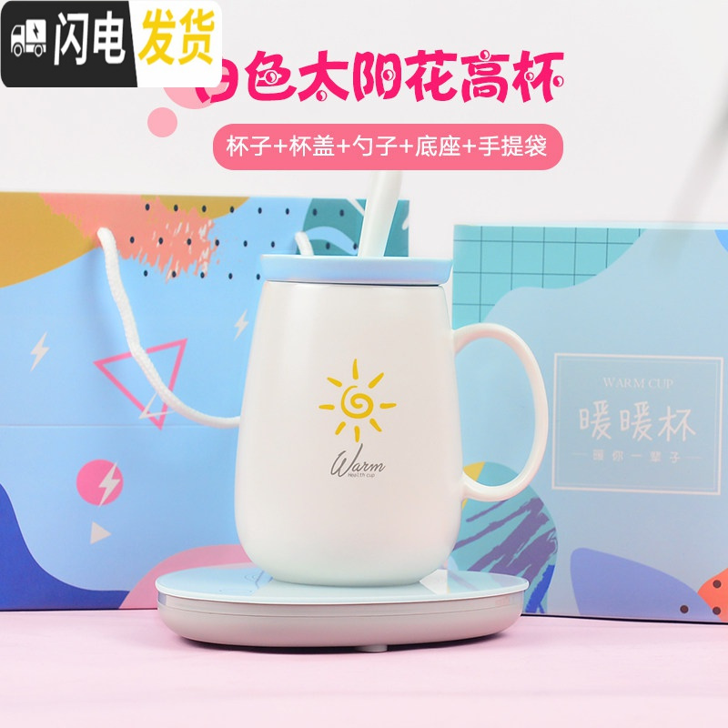 三维工匠暖暖杯女学生韩版杯子水杯陶瓷带盖勺55度恒温创意潮流小清新简约马克杯高清大图