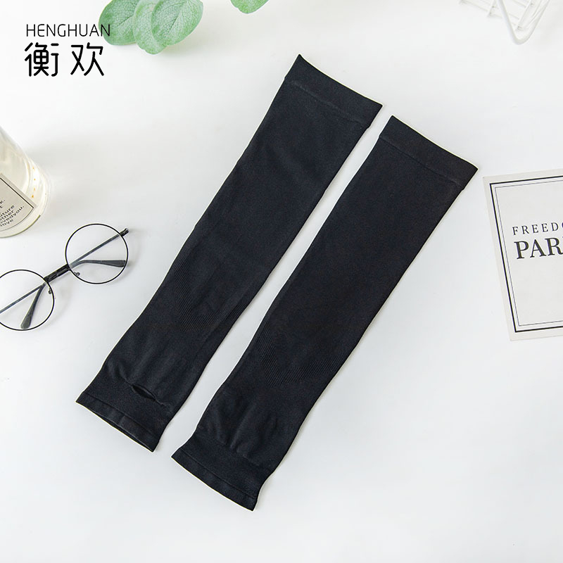 衡欢(HENGHUAN)冰袖防晒护臂袖套 拇指款 RZ-XT01/双（40*10cm)