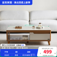 全友家居 简约现代茶几电视柜组合套装木质茶几伸缩电视柜