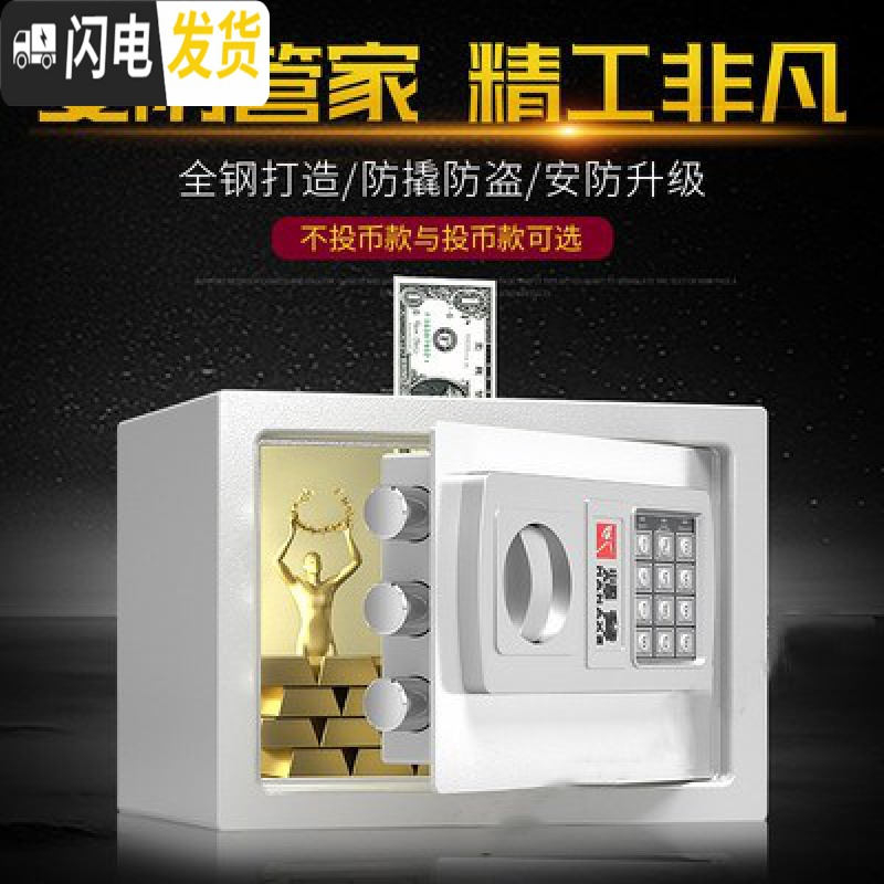 三维工匠存钱罐只进不出大号防摔家用大人钱币防盗钞票金属储蓄储钱 高20宽31深20cm(超大号投币白)储蓄罐高清大图