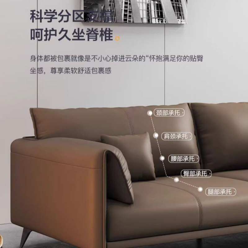 铭思达皮艺沙发三人位张高清大图