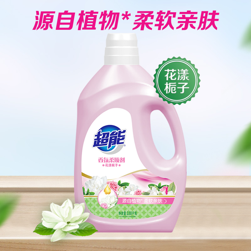 超能香氛柔顺剂2.68kg花漾栀子源自植物柔软亲肤高清大图