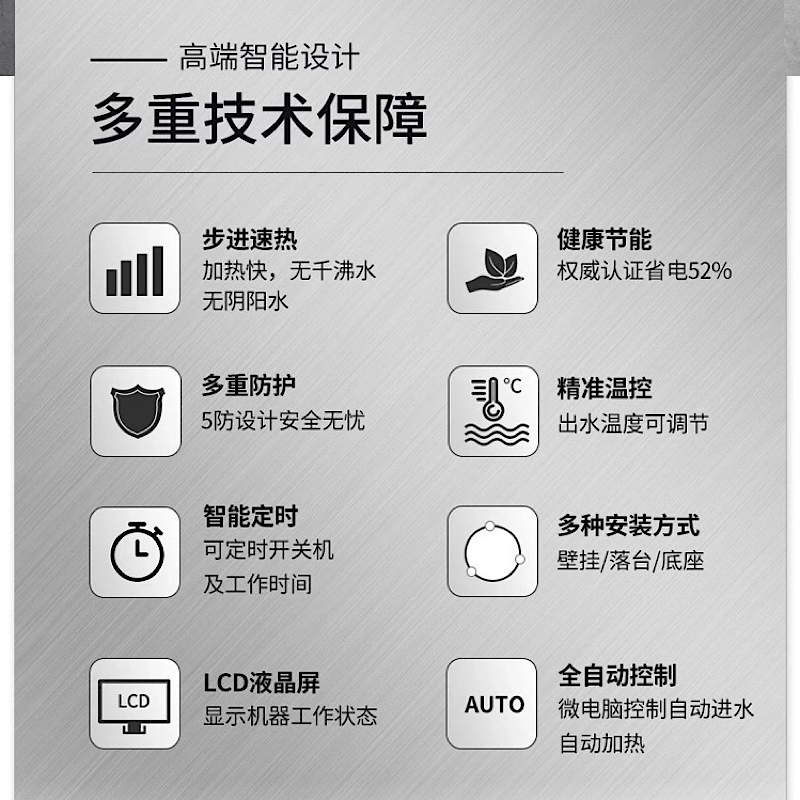 吉之美步GM-K1D-40CSWA进式全自动开水器餐饮奶茶店大流量烧水器