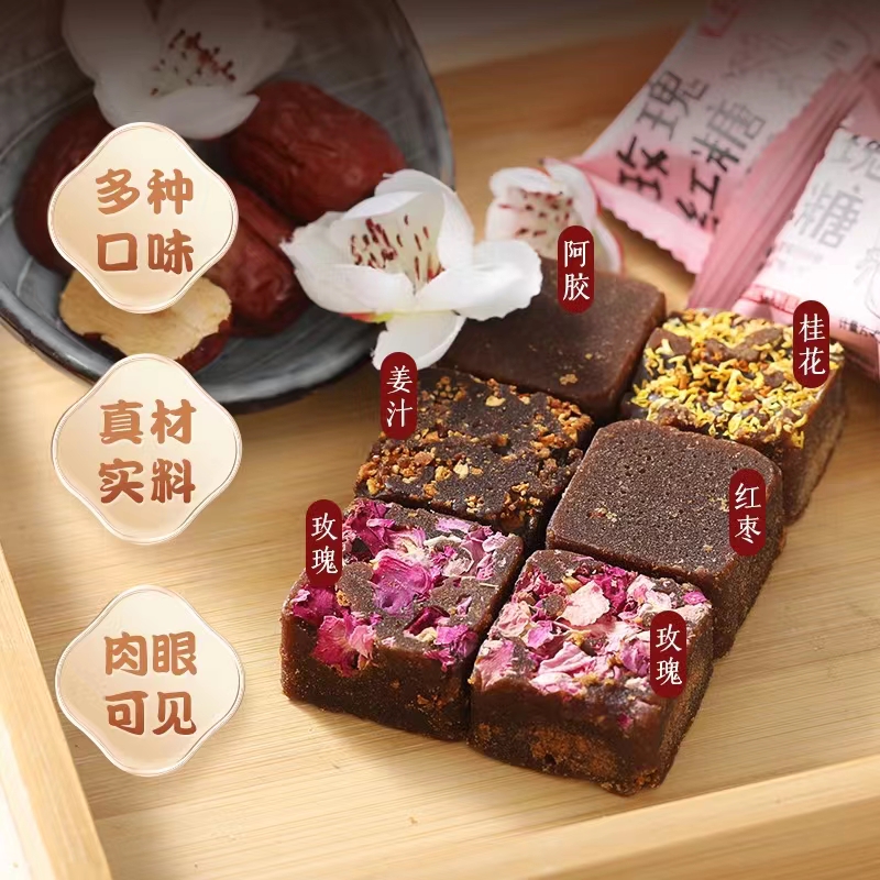 燕之坊红糖姜茶216g大姨妈月经 桂花红糖 [淡淡桂花香]宫寒调理红糖水高清大图