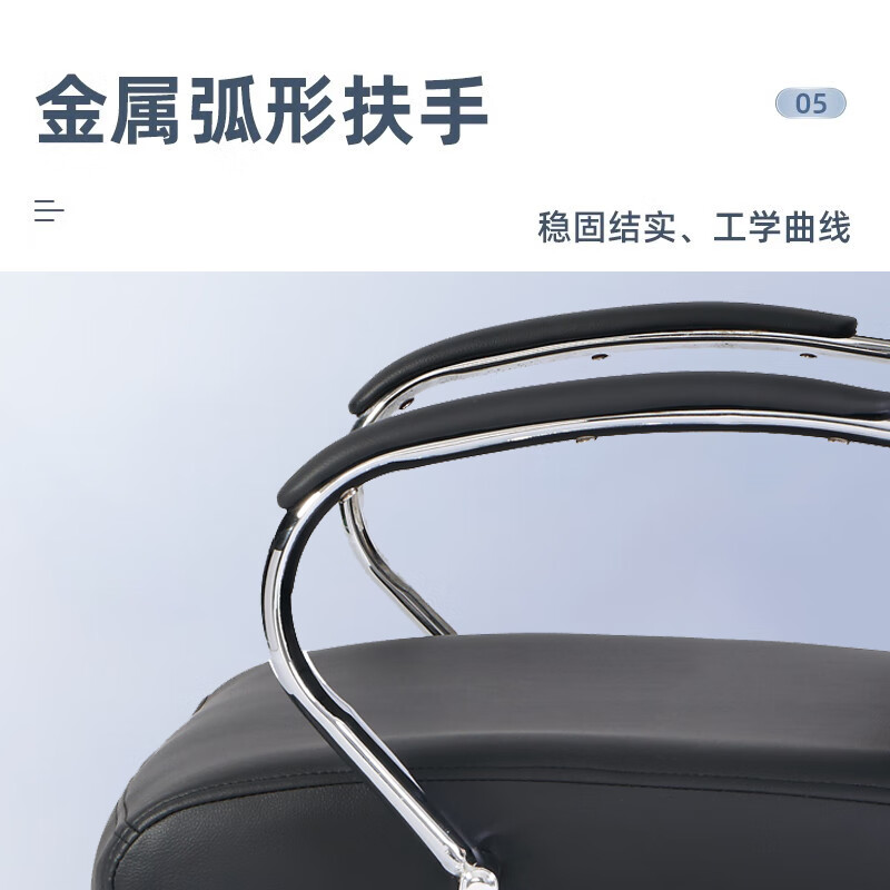 域赢办公椅电脑椅家用时尚休闲皮质椅书房写字看书专用转椅高清大图
